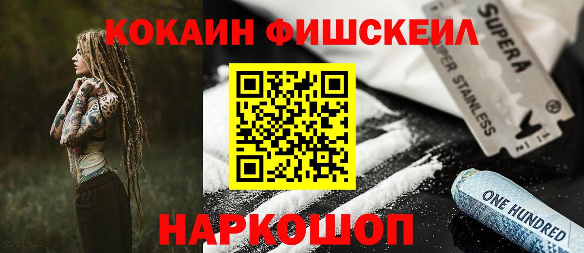COCAIN Боливия Семёнов