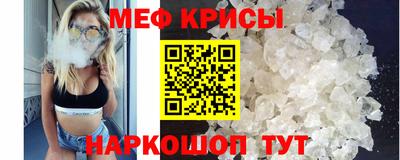 скорость Наро-Фоминск