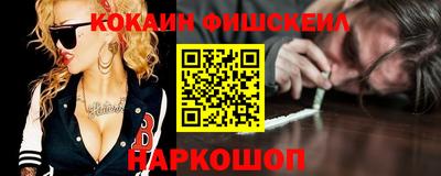 скорость Наро-Фоминск