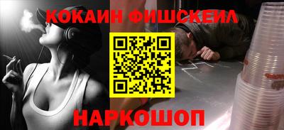 скорость Наро-Фоминск