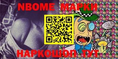 скорость Наро-Фоминск