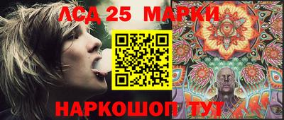 скорость Наро-Фоминск