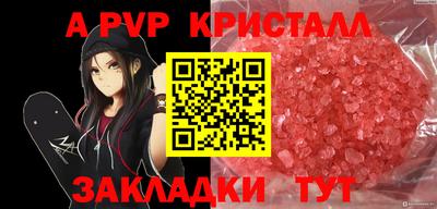первитин Нарткала