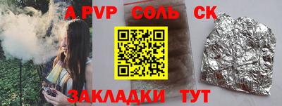 скорость Наро-Фоминск