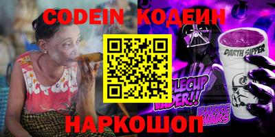 скорость Наро-Фоминск