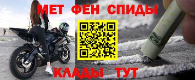 первитин Нарткала