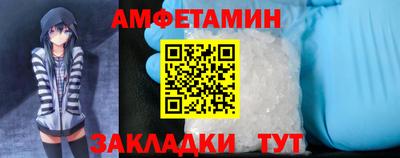 первитин Нарткала