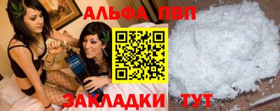 первитин Нарткала