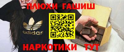 гашиш Нальчик