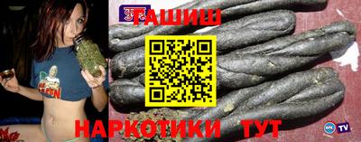 гашиш Нальчик