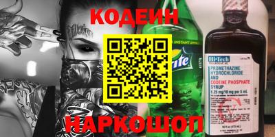 скорость Наро-Фоминск