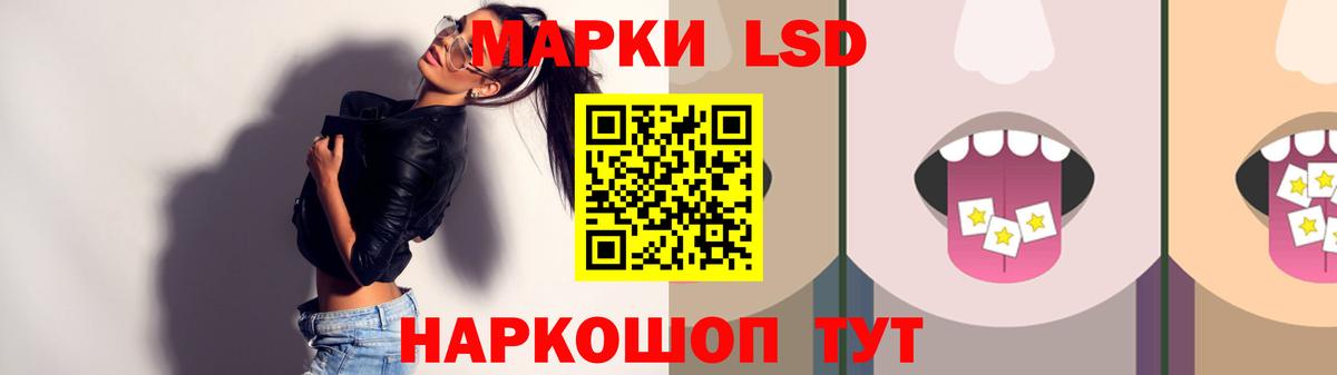 Лсд 25 экстази кислота  Вход с VPN  Семёнов  LSD-25 экстази кислота 