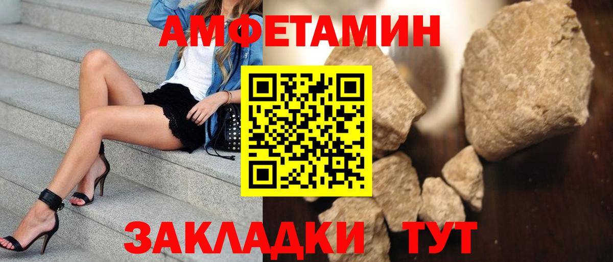 Семёнов  МЕТАМФЕТАМИН пудра  Вход с VPN 