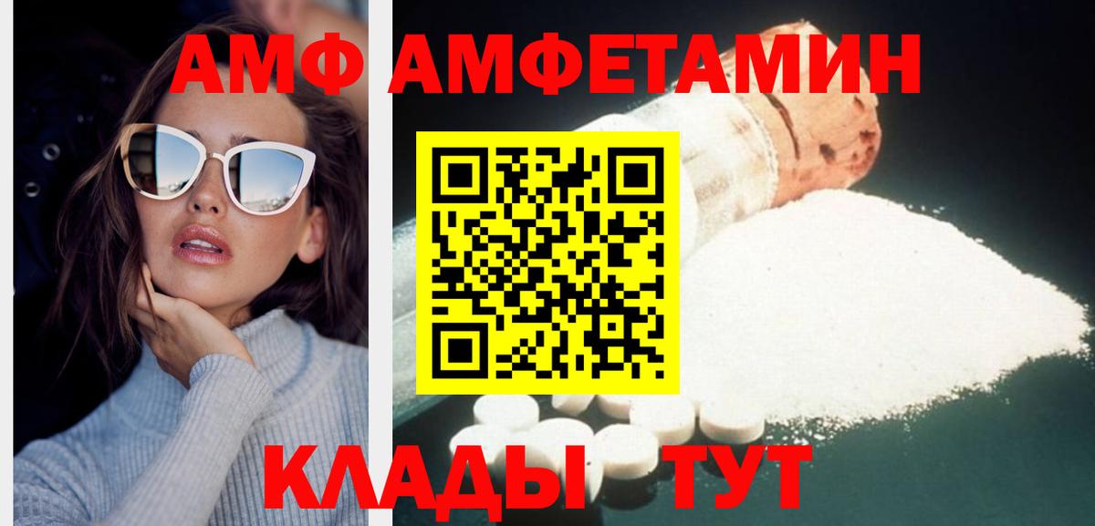 Метамфетамин мет Семёнов