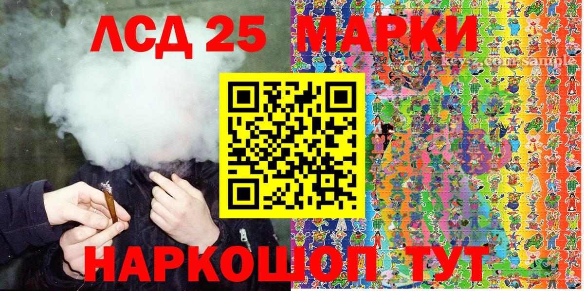 Марки NBOMe  Марки NBOMe 1500мкг  где купить   Семёнов  Вход с VPN 