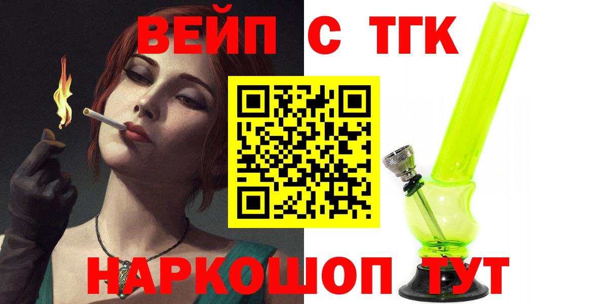 что такое наркотик  Дистиллят ТГК Wax  Вход с VPN  Семёнов  Дистиллят ТГК гашишное масло 