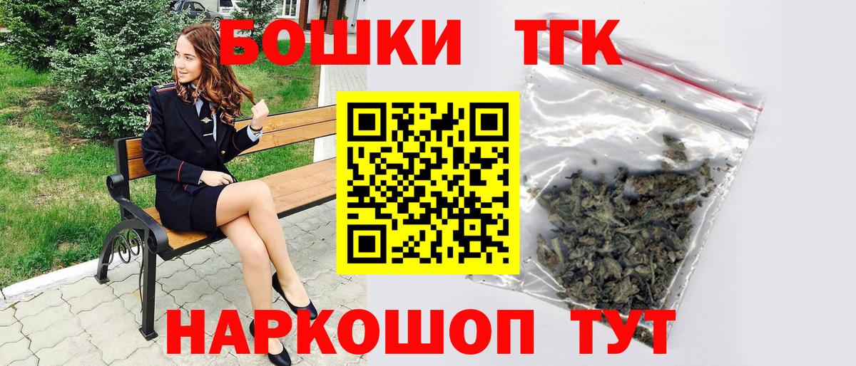 Бошки Шишки AK-47  Вход с VPN  Шишки марихуана тримм  Шишки марихуана планчик  Семёнов 